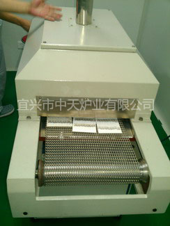 网带烘干炉